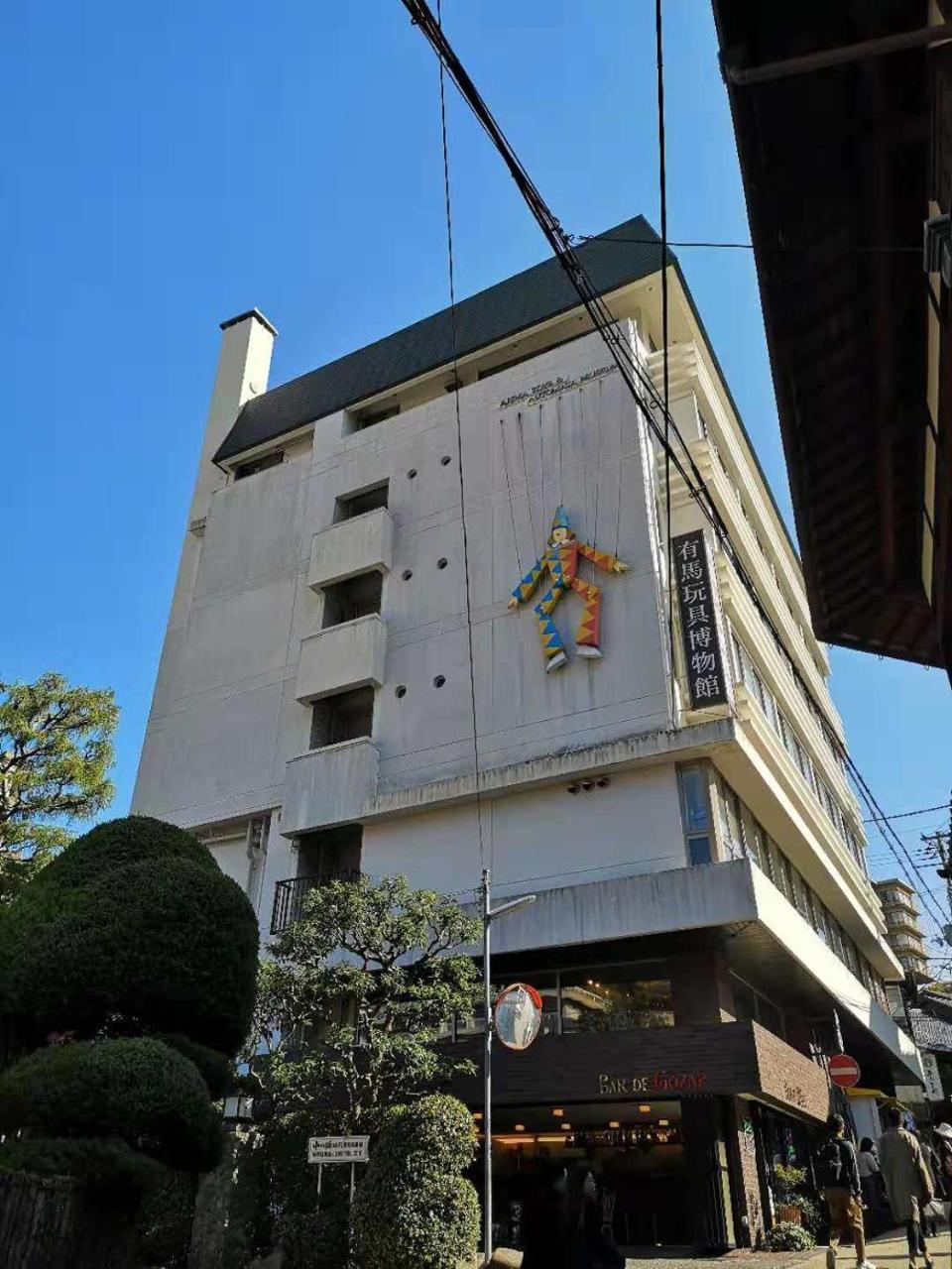 Hotel Arima Koukaen Ashiya  Eksteriør billede