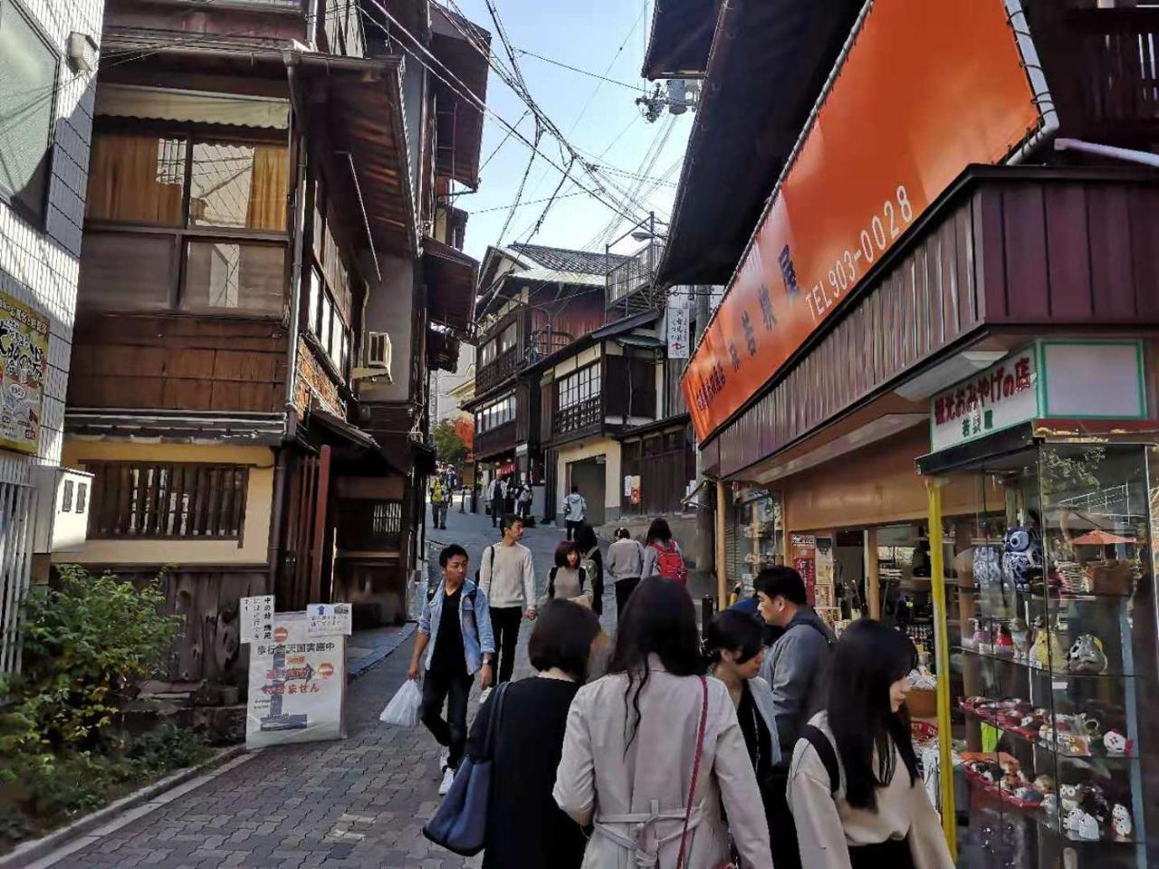Hotel Arima Koukaen Ashiya  Eksteriør billede
